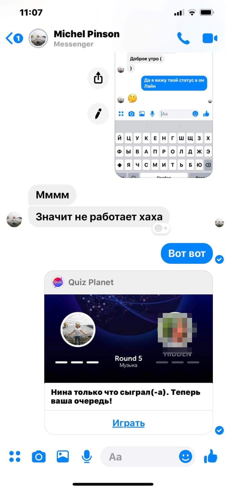 How to appear offline on Facebook app and Messenger?