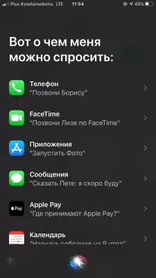 Voice to text not working Apple iPhone X. How to solve? : SIRI assistant activated