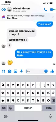 Як з’явитися в режимі офлайн у додатку Facebook та Messenger? : Показ статусу в Інтернеті через додаток Facebook Messenger