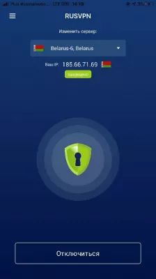 Why and how to set up a VPN on your iPhone (7-day trial version) : Connected to Belarus via VPN